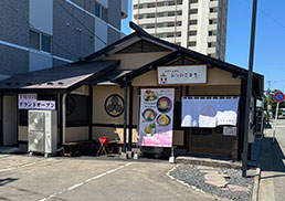 みそらぁめん みそのこまち